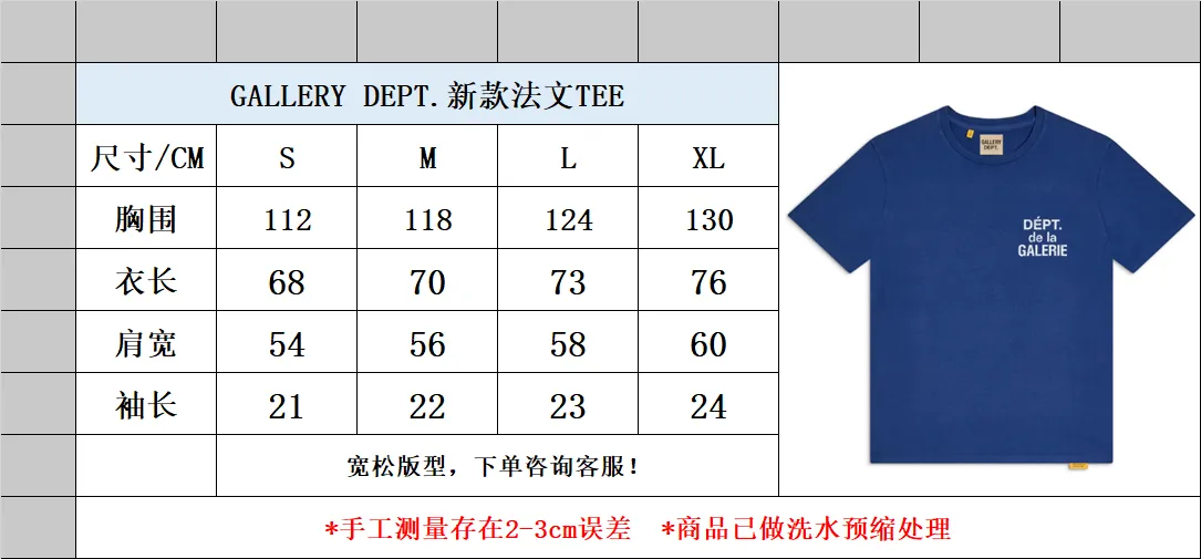 Size chart GALLERY DEPT. FRENCH TEE/NAVY New color combination Navy blue French LOGO short sleeves Washed blue S-XL Ready-to-wear Assute special piece dyeing Re-washed water print distressing treatment Cylindrical fabric without side seams Non-open version Original development Complete accessories/matching Details in place
